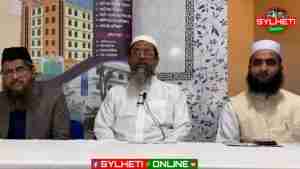 Sheikh ul-Hadith Mufti Mahfuzul Haque